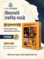 The Brave Mavala Set