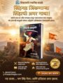 Bajiprabhu