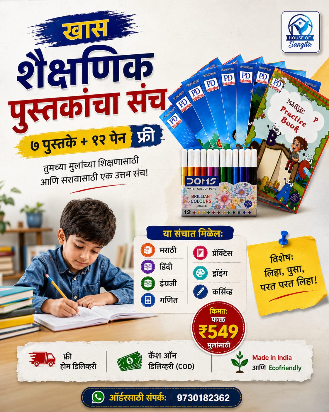 Magic Books
